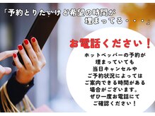 お電話でのご予約もお待ちしております（整体/肩こり/腰痛）