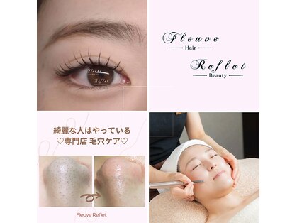 フルーヴ ルフレ(Fleuve Reflet)の写真