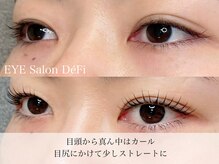 デフィ(DeFi)/まつげパーマ【ラッシュリフト】