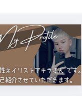 ヴァンネイルサロン 本厚木(VAN NAIL SALON)&nbsp;アキラ 