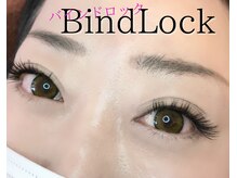 ブリレ(brille)/バインドロック