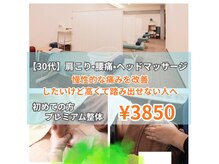 ハンズオン 郡山店