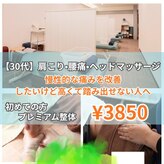 ハンズオン 郡山店