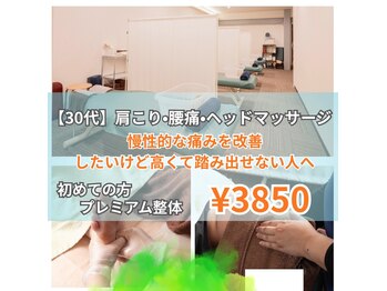 ハンズオン 郡山店