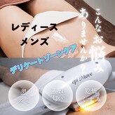 サロン アムール(salon Amour)