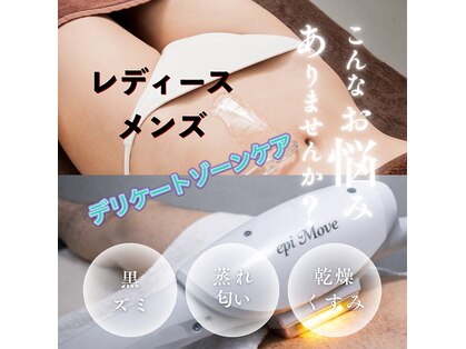 サロン アムール(salon Amour)の写真