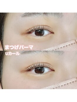 レディエント(Radiant)/まつげパーマ/Uカール