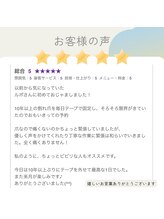 ルポ 伊勢/嬉しいご感想★最高な1日♪