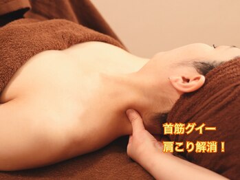 癒しっぽの写真/首・肩こりむくみスッキリ！温活リンパマッサージで滝汗体験♪