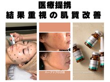 メゾン カルム 天文館店(MAISON CALME)