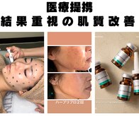 メゾン カルム 天文館店(MAISON CALME)