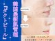 アンシャンテ(Anchant)の写真