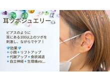 クローバー(clover)の雰囲気（オシャレとしても楽しみながらインナーケアも♪゛）