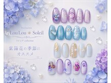 ルル ソレイユ(LouLou Soleil)/トレンド collection