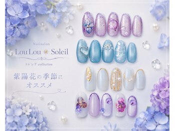 ルル ソレイユ(LouLou Soleil)/トレンド collection
