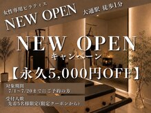 ビス 札幌(BIS)