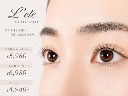 アイラッシュアンドネイルサロン レテ(eyelash & nailsalon L'ete)の写真