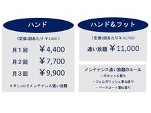 マニネイル プラス 天満橋店(maninail Plus)/ネイルのサブスク