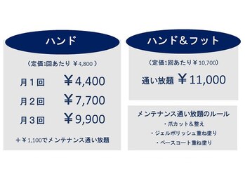 マニネイル プラス 天満橋店(maninail Plus)/ネイルのサブスク