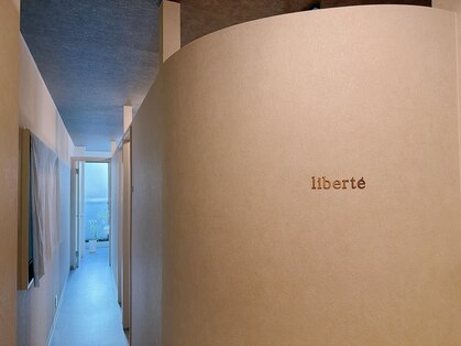 リベルテ(liberte)の写真