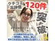 カナウ(KANAU)の写真