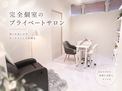 ブラックボックス(Black Box.)の写真