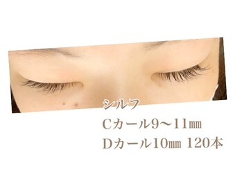 シルフ 石橋店(Sylph)/セクシースタイル120本