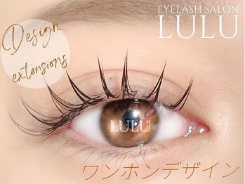 アイラッシュ サロン ルル 春日井店(Eyelash Salon LULU)/ワンホンデザイン(dブラウン)