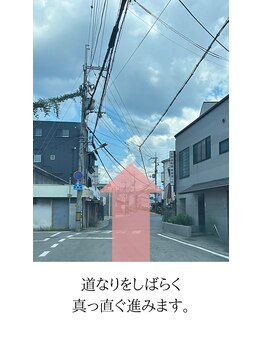 メク(meQu)/サロンへの行き方~その2~