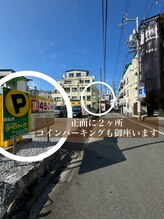 ナナマルニ 高知店(702)/雨天★オススメ駐車場★