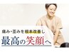 口コミ投稿用