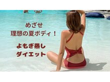 ヨサパーク アンジュ(YOSA PARK Ange)