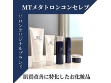 MTサロン 上通店の雰囲気（皮膚科から生まれた MTメタトロンコンセレブ）