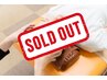 【今月sold out】小顔整体★むくみ・たるみケア カウンセリング込み60分　