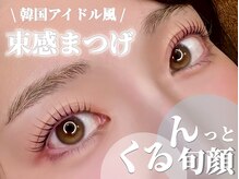 アッシュ 名駅店(ASCH)の雰囲気（LEDマツエクはじめました！ぜひお試しください♪初回20％OFF！）