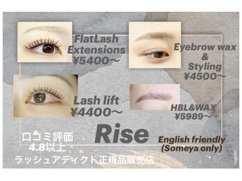 ライズ(Rise)