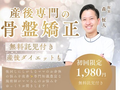 ロア(LOA)の写真