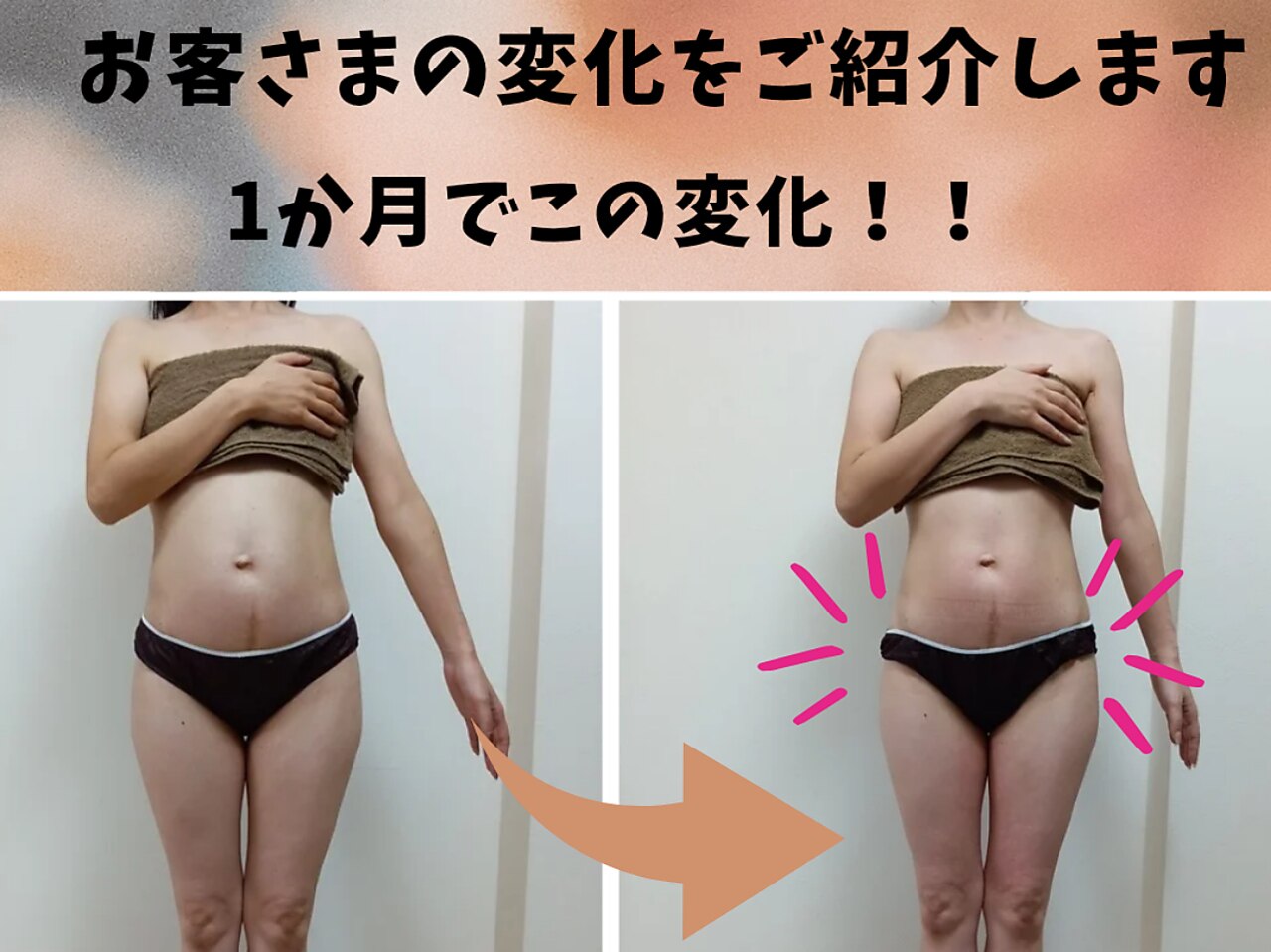 ヨサパーク オリ 境町店(YOSA PARK oli)｜ホットペッパービューティー