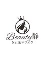 ビューティー静(Beauty静)/Beauty静Nail