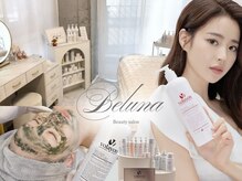ベルーナビューティ 西新宿(Beluna beauty)