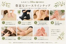 もみほぐし 西浦和店