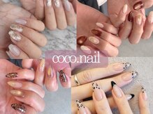 ココ ネイル サロン アンドスクール(COCO.NAIL SALON＆SCHOOL)