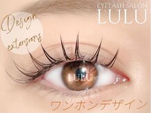 ルル 蟹江店(LULU)/ワンホンデザイン(dブラウン)