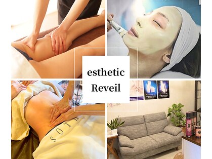 レヴェイユの写真