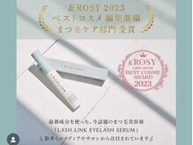 オルテンシア 六本松(ORTENSIA)/LUSH LINK