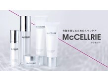 ロカヒ(Lokahi)の雰囲気（効果抜群！スキンケアシリーズ！）