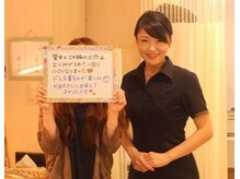 えすてさろん ケイアンドエフ(k&f)/長野ブライダルエステはＫ＆Ｆ♪