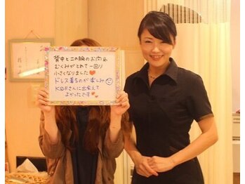 えすてさろん ケイアンドエフ(k&f)/長野ブライダルエステはK&F♪