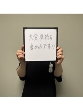 顔と身体の歪み矯正院 吉祥寺/お客さまの声
