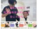 ナオル整体 岐阜院(NAORU整体)の写真